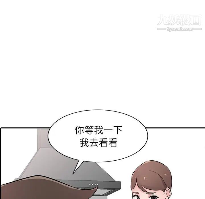 寄生姐妹第44话