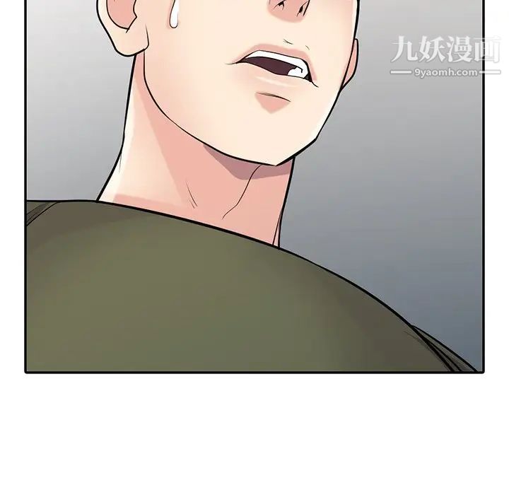 寄生姐妹第44话