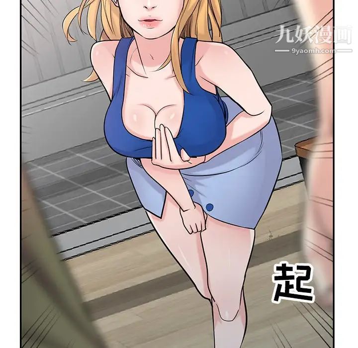 寄生姐妹第44话