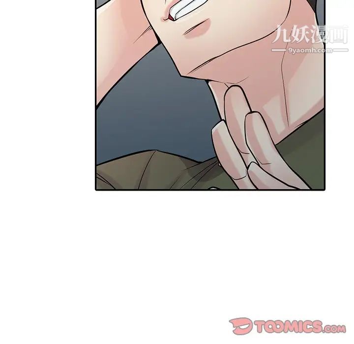 寄生姐妹第44话