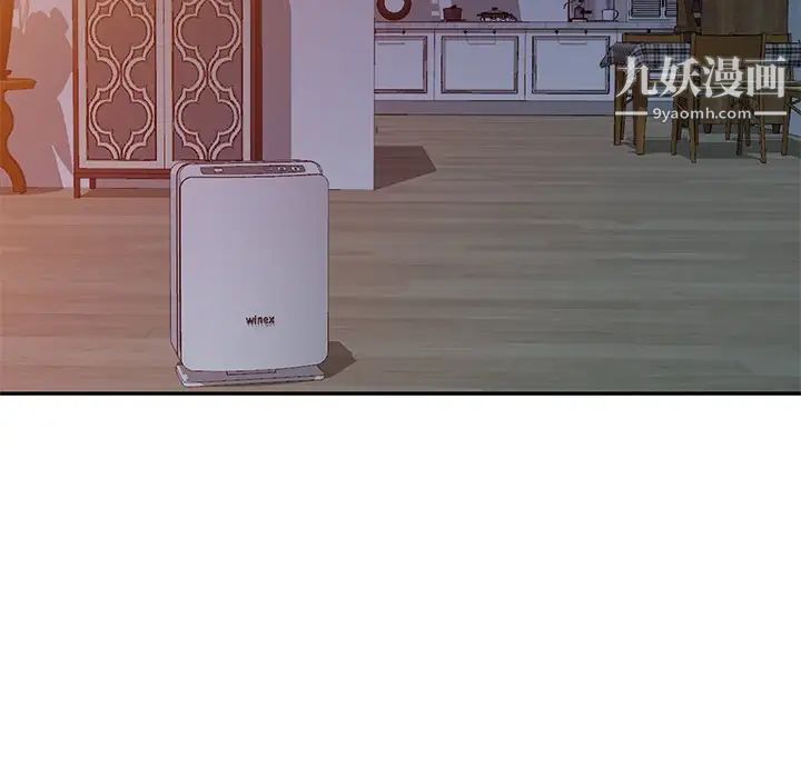 寄生姐妹第44话