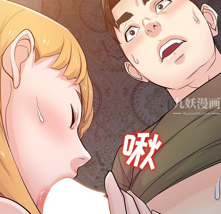 寄生姐妹第45话