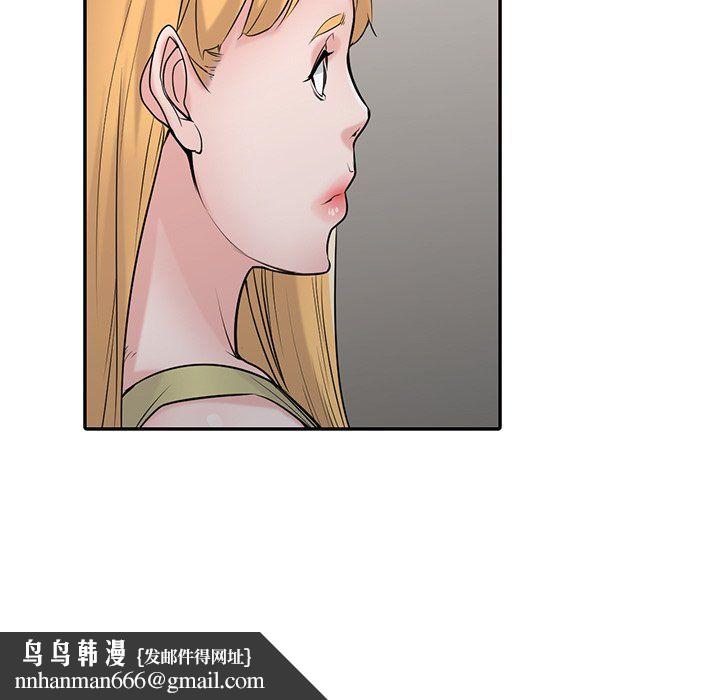 寄生姐妹第45话