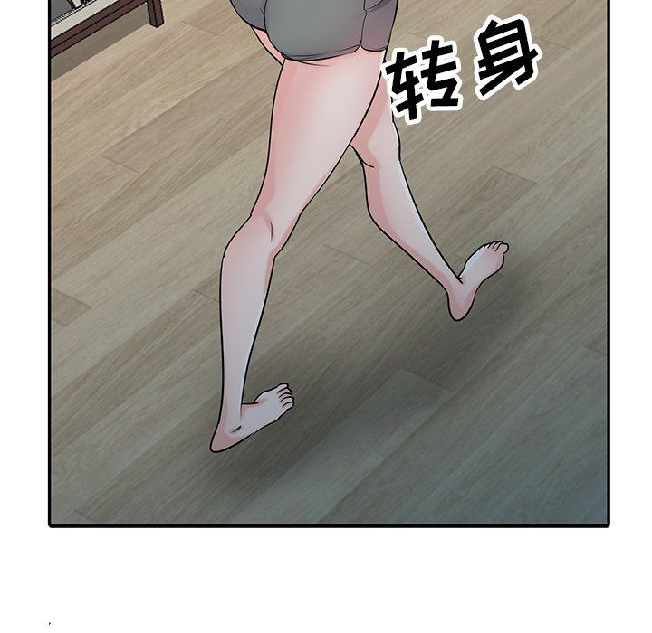 寄生姐妹第45话