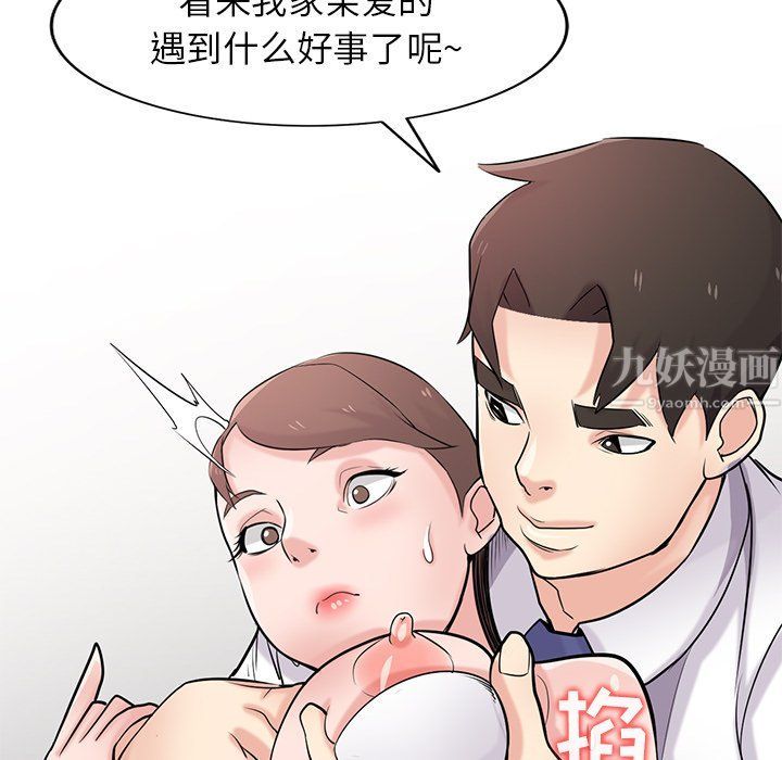 寄生姐妹第45话