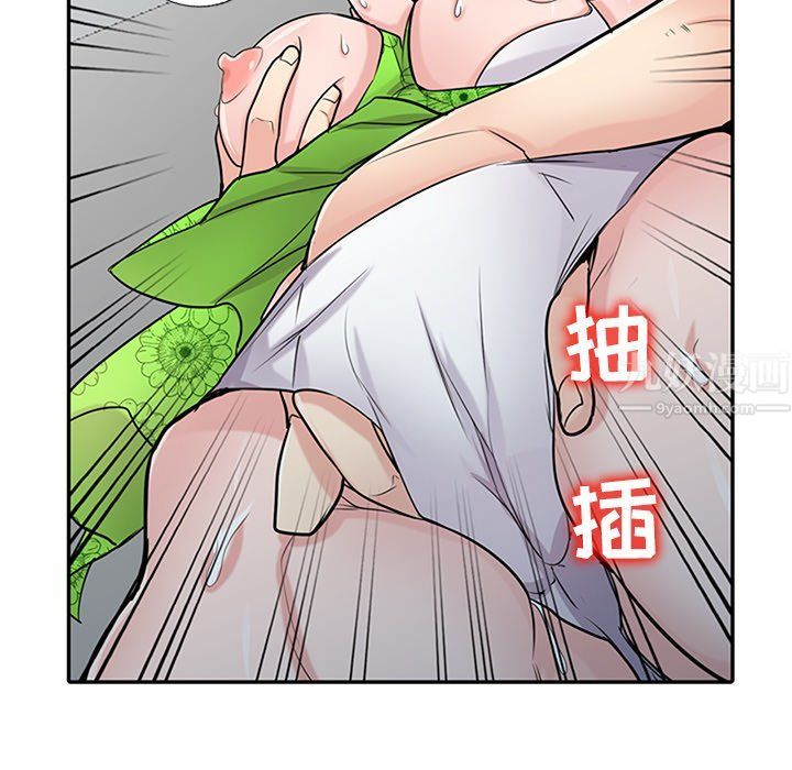 寄生姐妹第45话