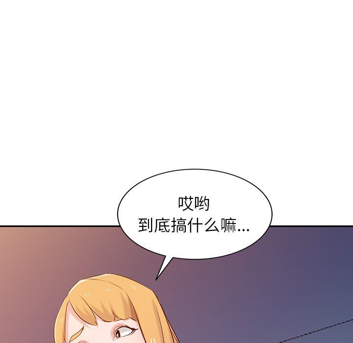 寄生姐妹第46话