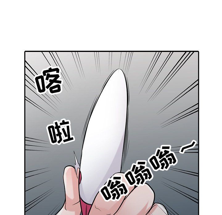 寄生姐妹第46话