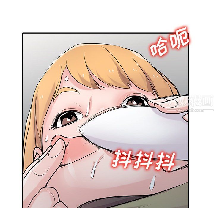 寄生姐妹第46话