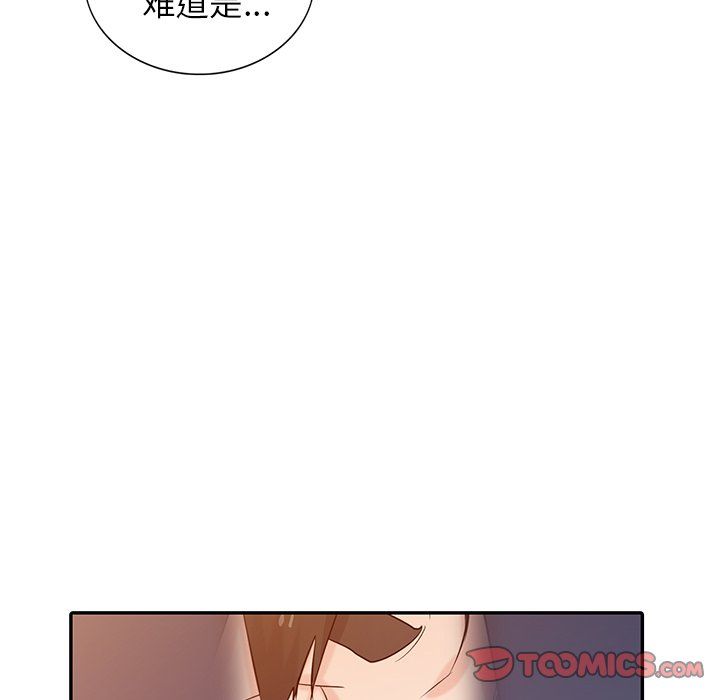 寄生姐妹第46话