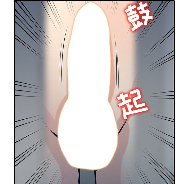 寄生姐妹第46话