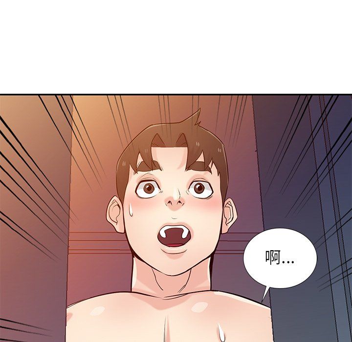 寄生姐妹第46话