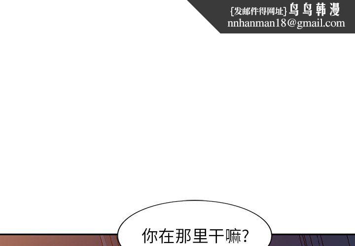 寄生姐妹第47话