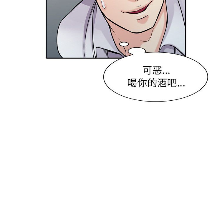 寄生姐妹第47话