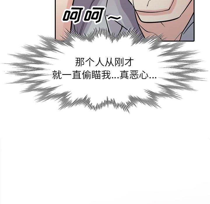 寄生姐妹第47话