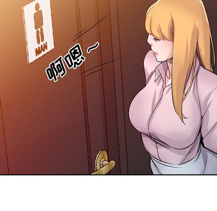 寄生姐妹第47话