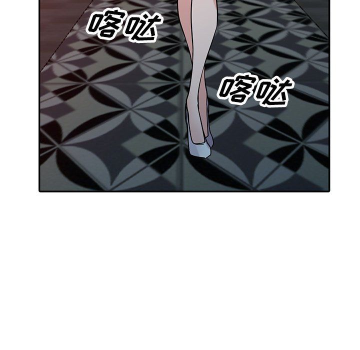 寄生姐妹第47话