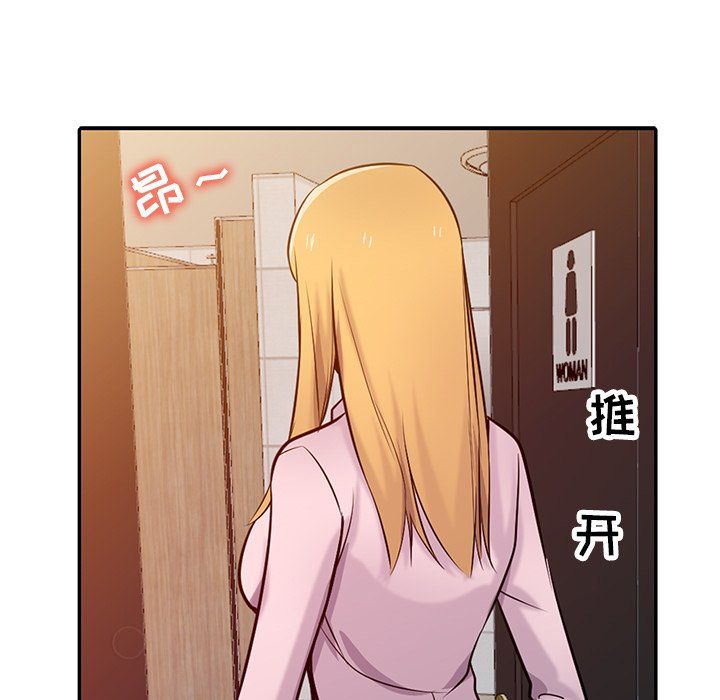 寄生姐妹第47话