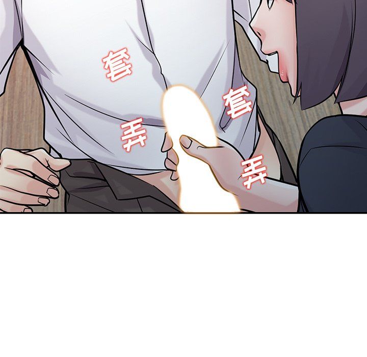 寄生姐妹第47话