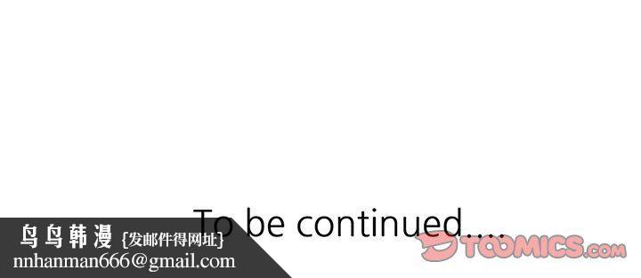 寄生姐妹第47话