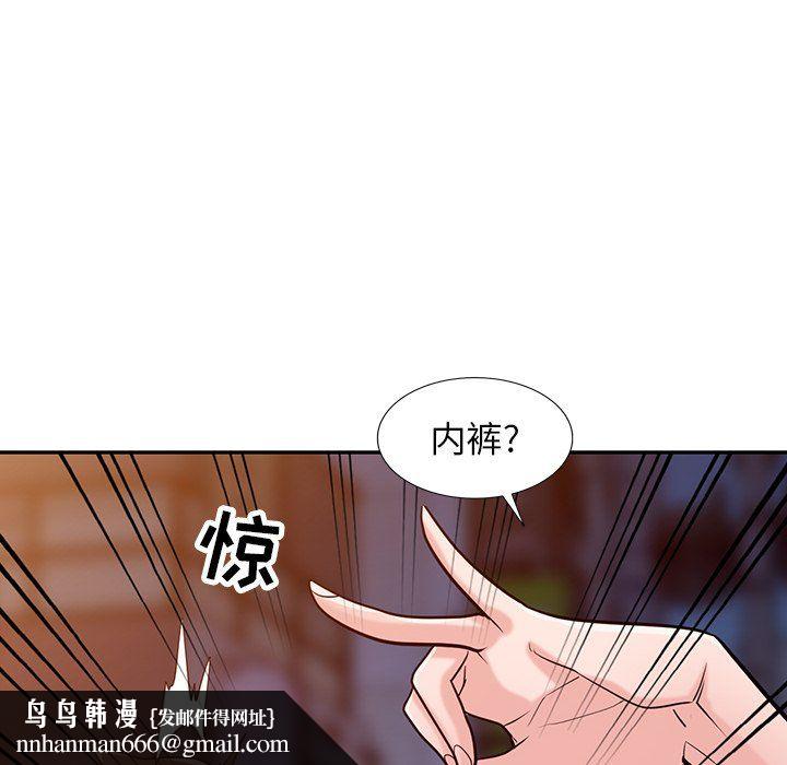 寄生姐妹第48话