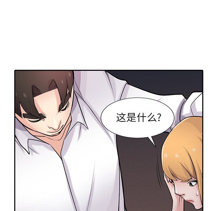 寄生姐妹第48话