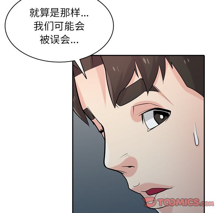 寄生姐妹第48话