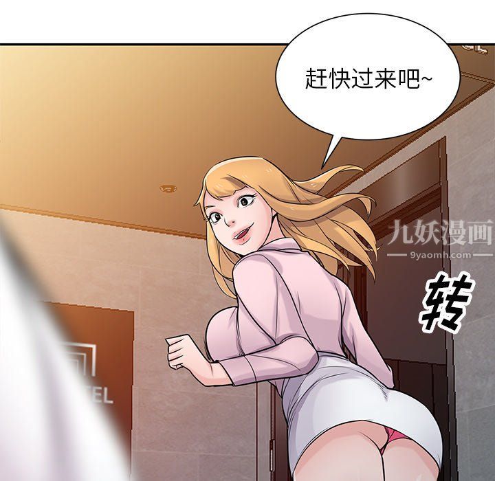 寄生姐妹第48话