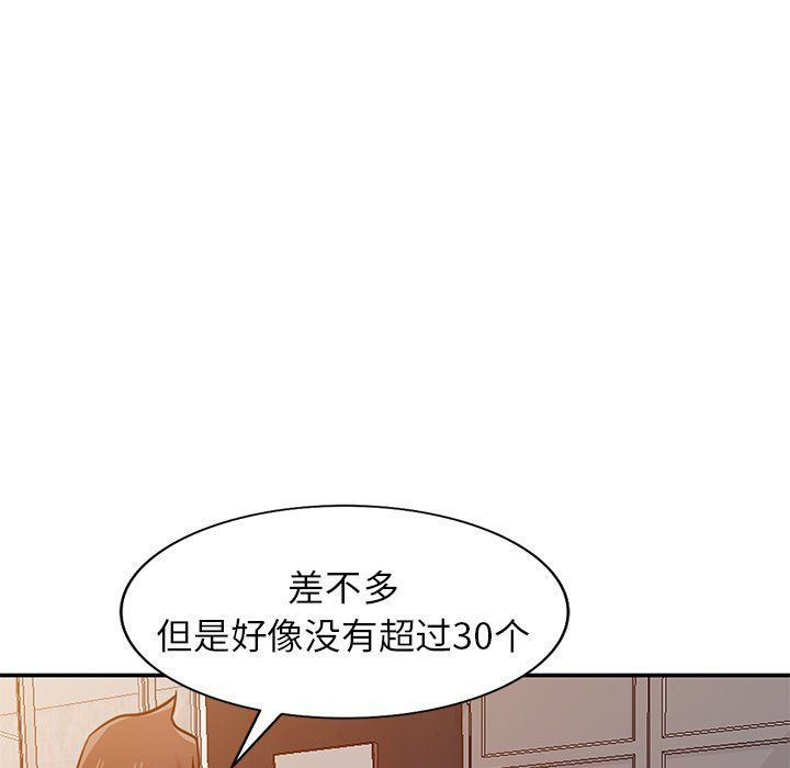 寄生姐妹第48话