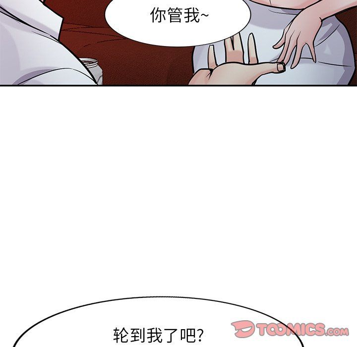 寄生姐妹第48话