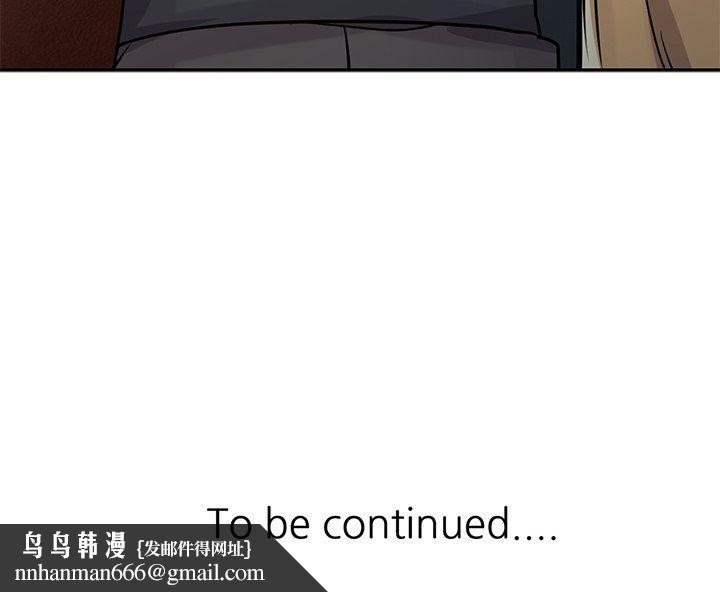 寄生姐妹第48话