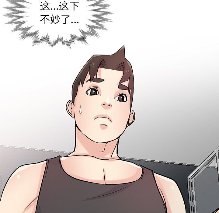 寄生姐妹第49话