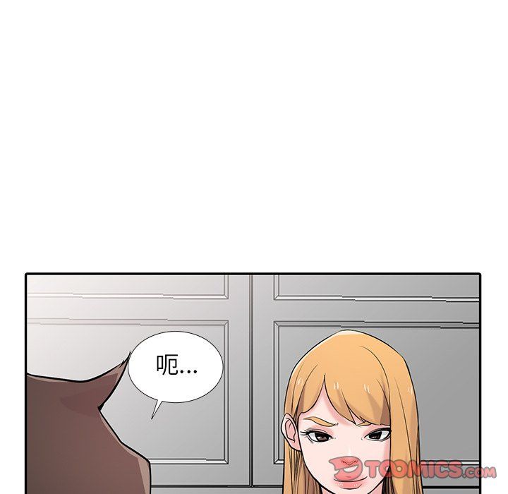 寄生姐妹第49话