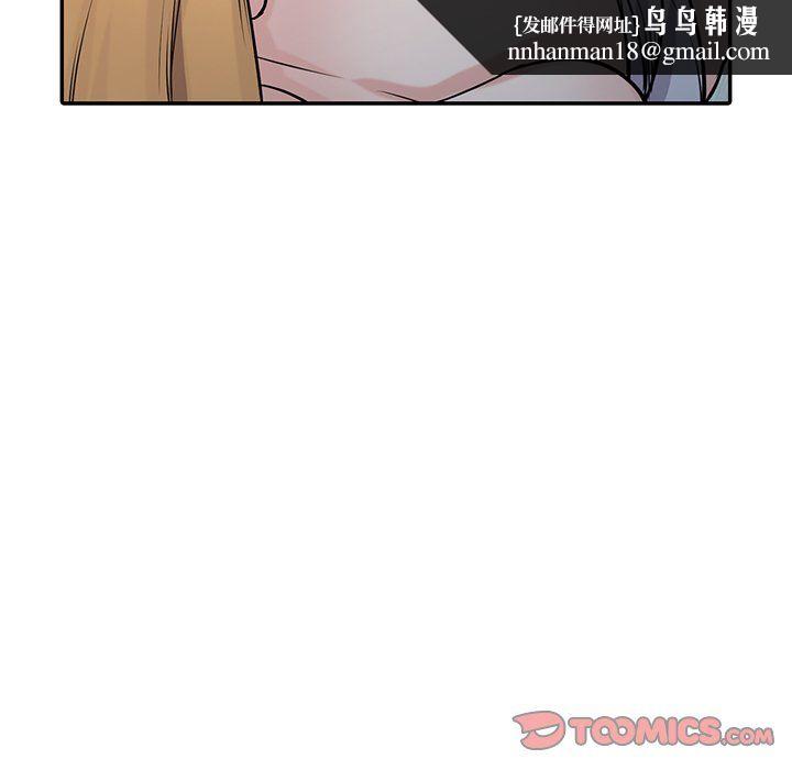 寄生姐妹第49话