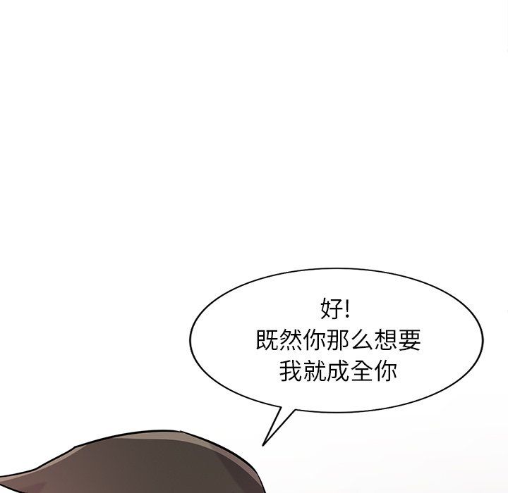 寄生姐妹第49话