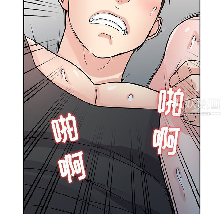 寄生姐妹第49话