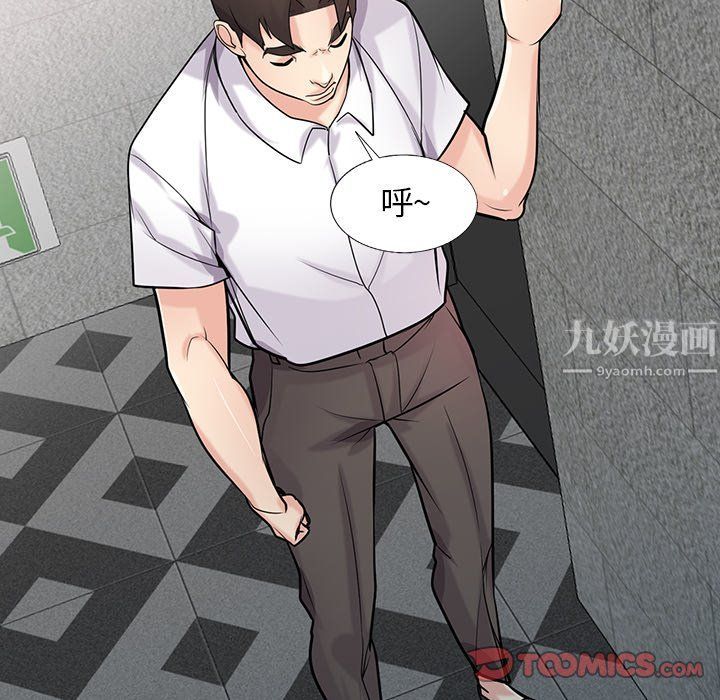 寄生姐妹第50话