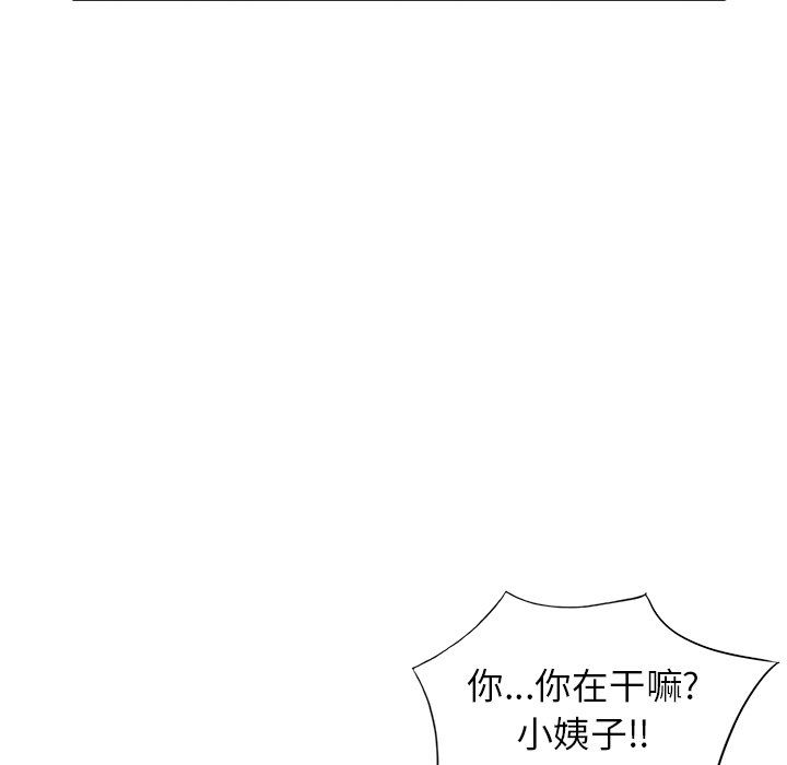 寄生姐妹第50话