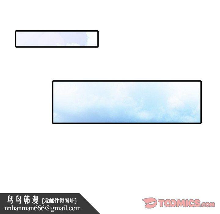 寄生姐妹第50话