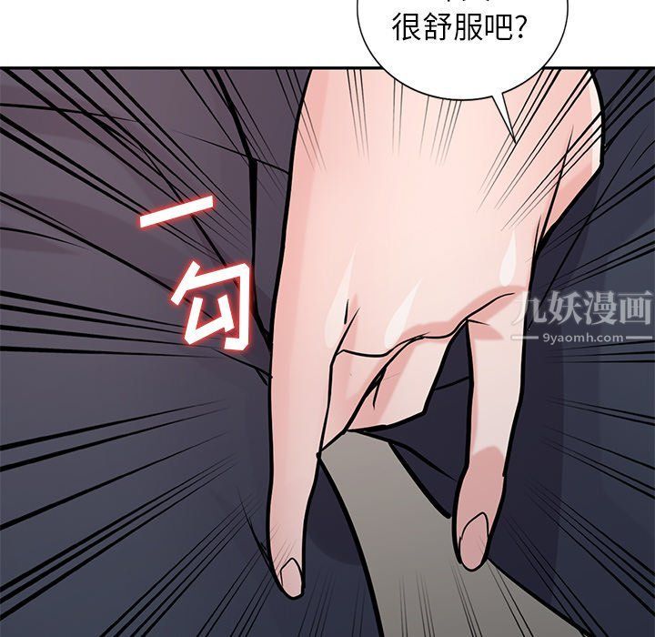 寄生姐妹第50话