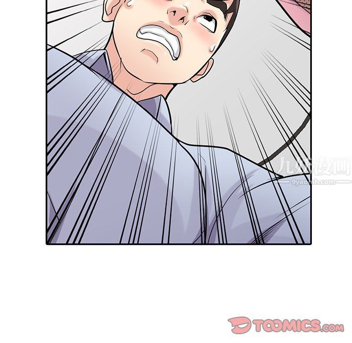 寄生姐妹第50话