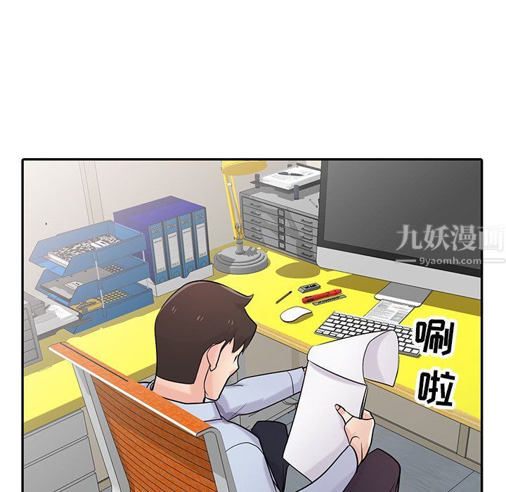 寄生姐妹第50话