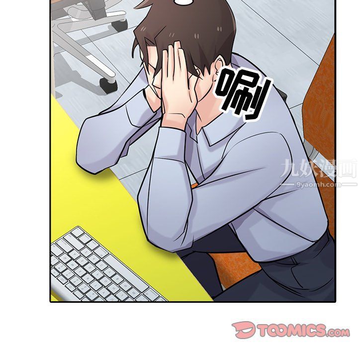 寄生姐妹第50话