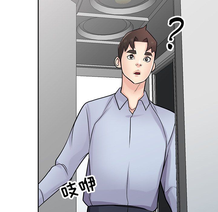 寄生姐妹第50话