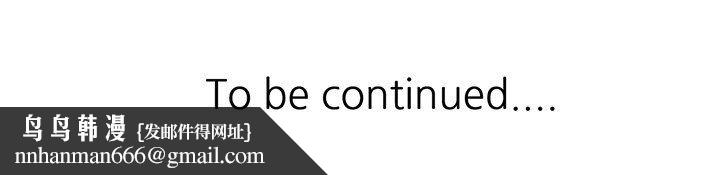 寄生姐妹第50话