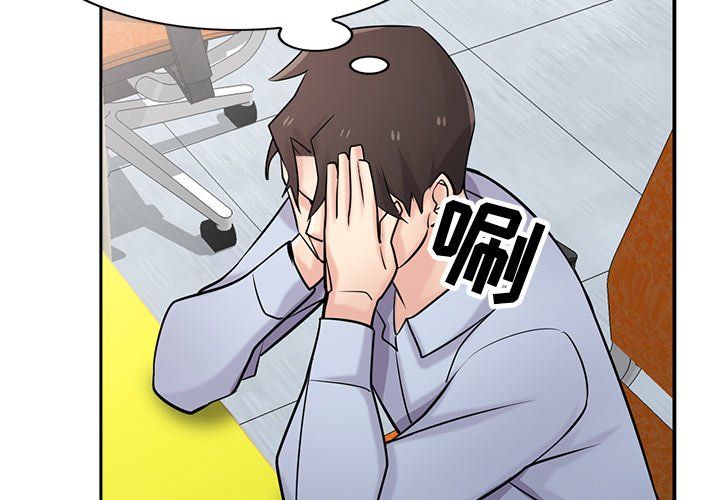 寄生姐妹第51话