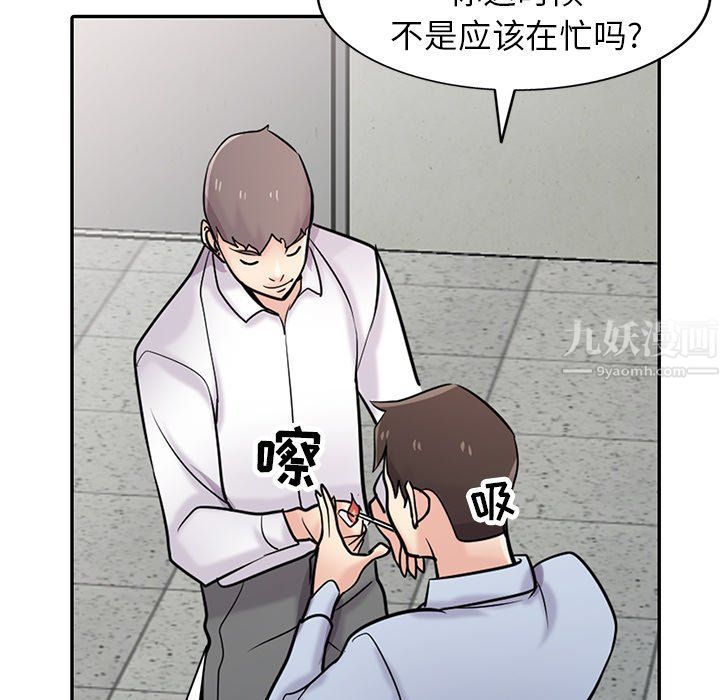 寄生姐妹第51话