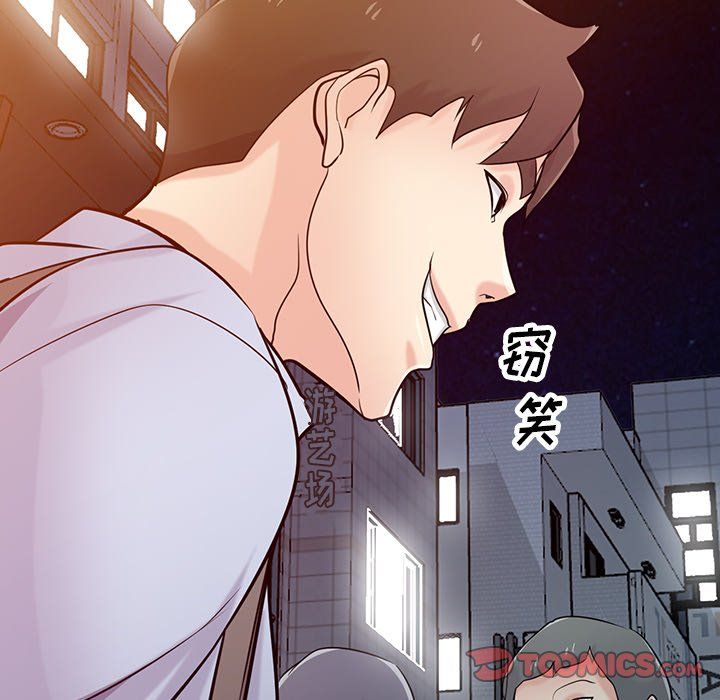 寄生姐妹第51话