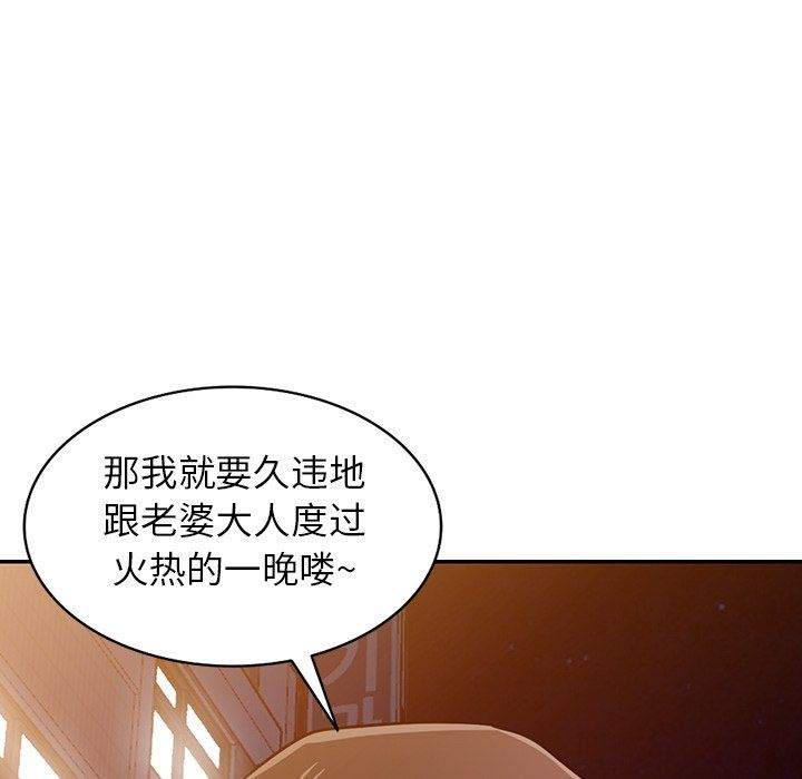 寄生姐妹第51话