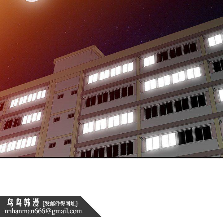 寄生姐妹第51话